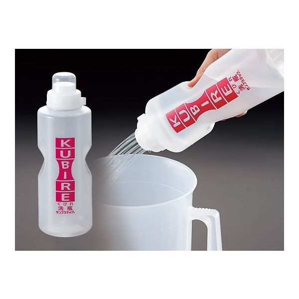 サンプラテック KUBIREジャージャー洗瓶(シャワー型広口洗浄瓶) 1L 27881 1本 64-3687-10（直送品）