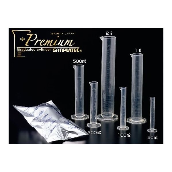 サンプラテック サンプラR TPXR メスシリンダープレミアム 500mL (1本入) 26965 1組(1本) 64-3692-95（直送品）