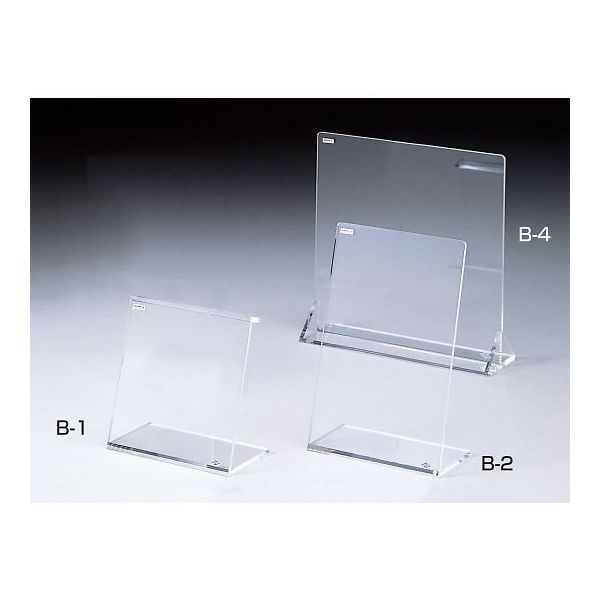 サンプラテック アクリル遮へい板 Bー4 04306 1台 64-3694-83（直送品）