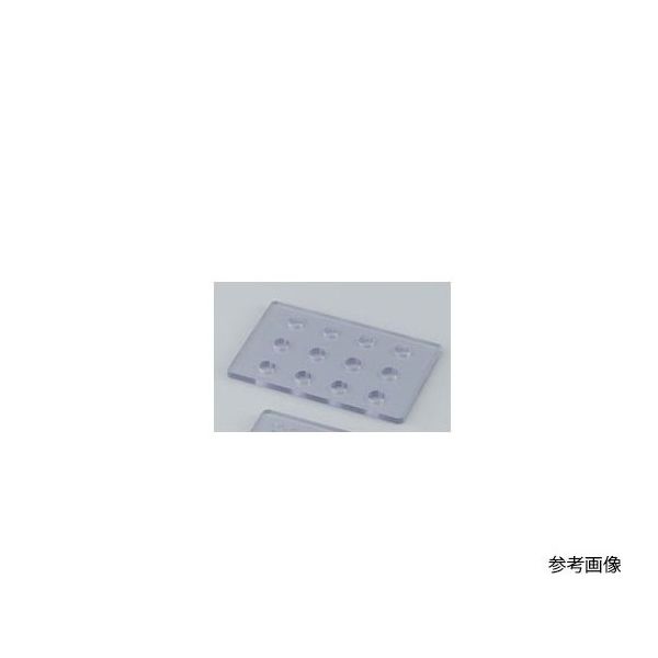 サンプラテック iPーTECウェルプレートカバー用押さえ板 12ウェル用(1枚入) 28498 1枚 64-3695-82（直送品）