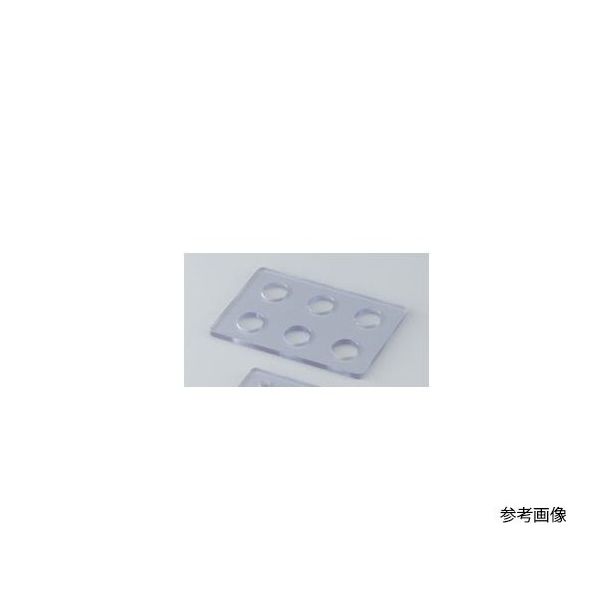 サンプラテック iPーTECウェルプレートカバー用押さえ板 6ウェル用(1枚入) 28496 1枚 64-3695-80（直送品）