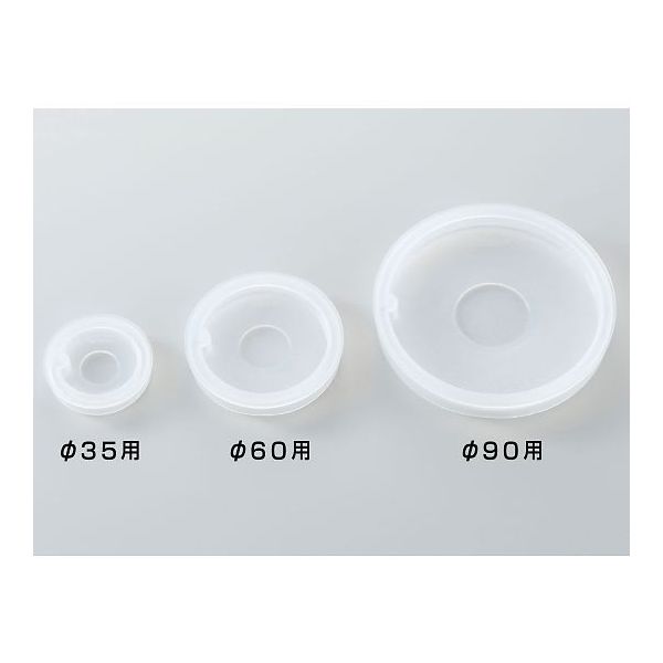 サンプラテック iPーTECディッシュカバー φ35用(10枚入) 28505 1組(10枚) 64-3695-89（直送品）