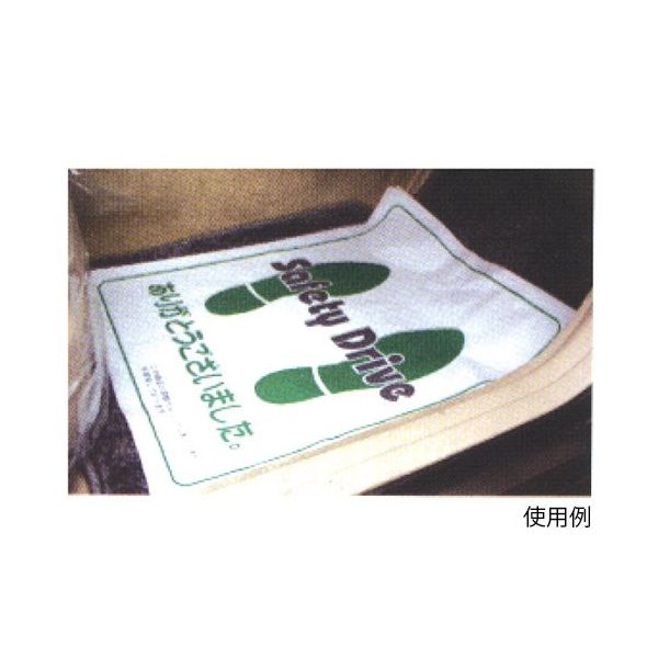 アズワン ピタットガード 50枚入 64-3728-71 1パック(50枚)（直送品）