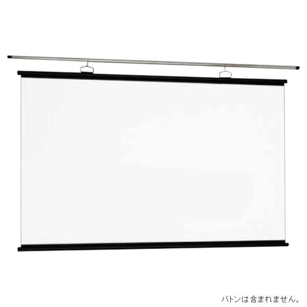 ナリカ 吊下げタイプスクリーン(16:9)ホワイト100型 ZEK-1000-17