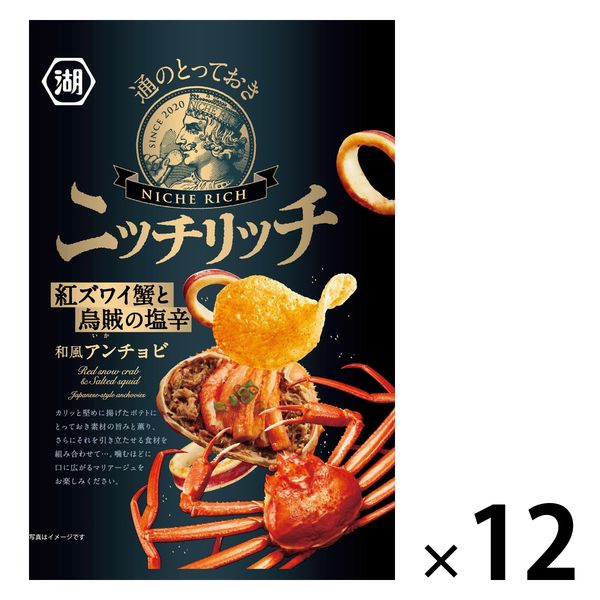 ニッチリッチ 紅ズワイ蟹と烏賊の塩辛 和風アンチョビ 12袋 湖池屋 