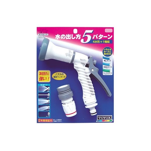 トヨックス レギュラーノズル N-38 1個 62-4022-23（直送品）