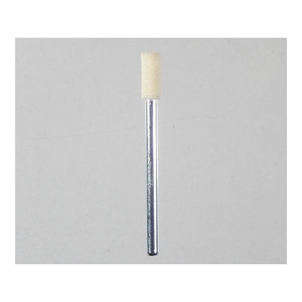 サンフレックス 軸付フェルトバフ 4×10×3φ軸 No.H-421 1本 62-4939-43（直送品）
