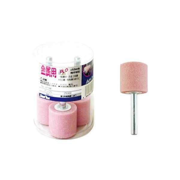 サンフレックス 軸付砥石（金属用）PA材 6φ軸 #6
