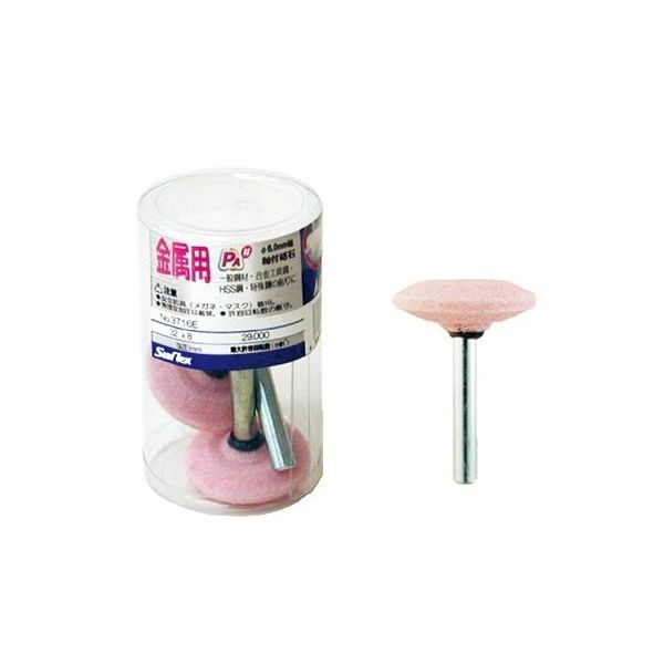 サンフレックス 軸付砥石(金属用)PA材 6φ軸 #60 32×8 円盤型 3本入り No.3716E 1袋(3本) 62-4934-62（直送品）