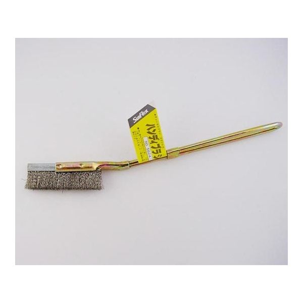 サンフレックス チャンネルブラシ(ステン線) No.5624 1本 62-4937-13（直送品）