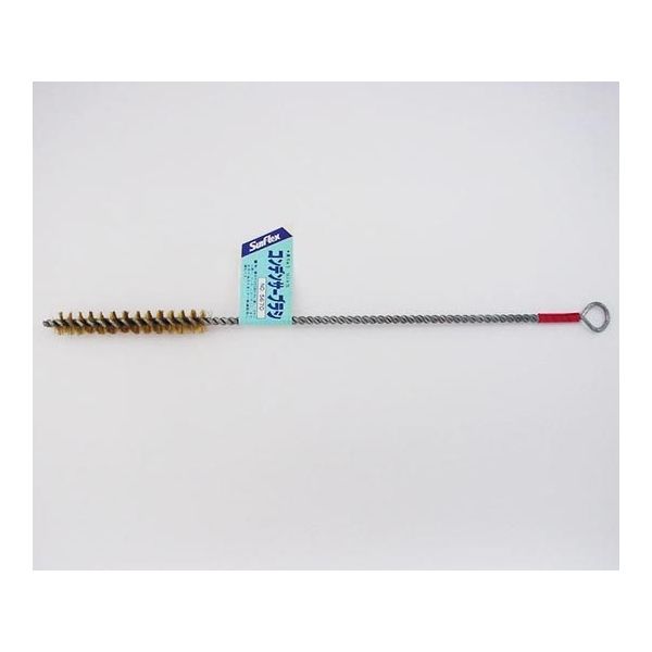 サンフレックス 10φコンデンサーブラシ(真鍮線) No.5670 1本 62-4937-37（直送品）