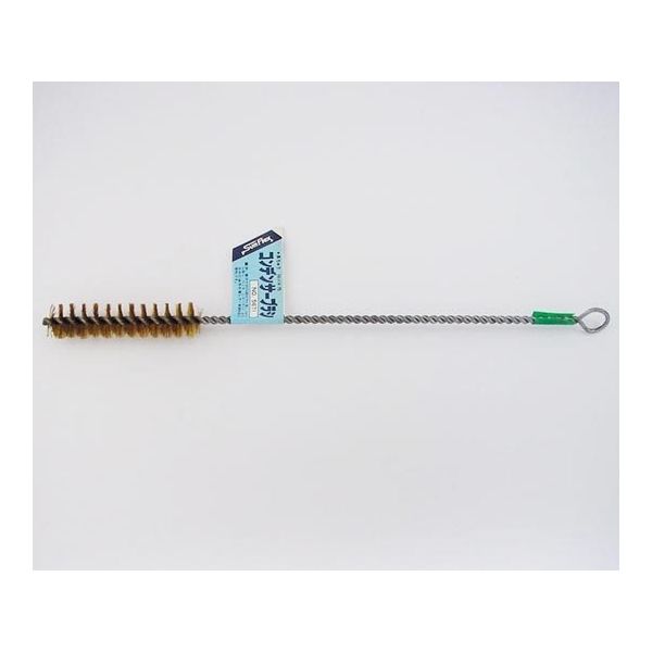サンフレックス 16φコンデンサーブラシ(真鍮線) No.5671 1本 62-4937-38（直送品）