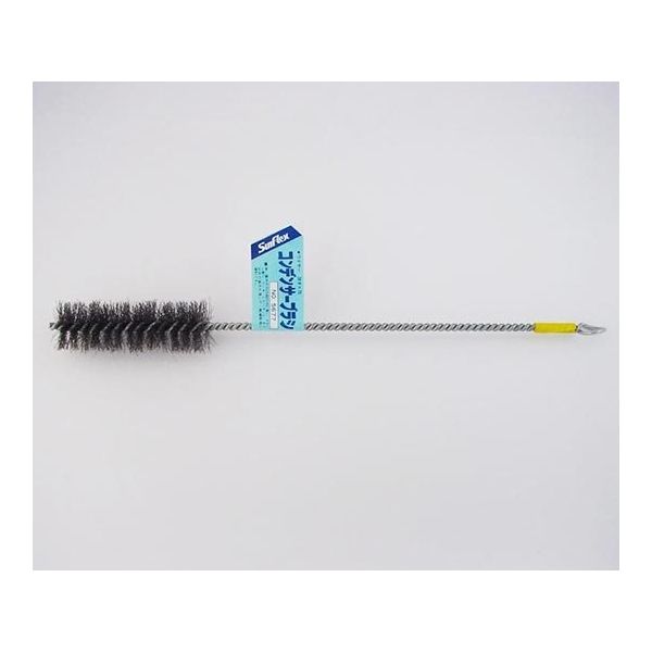 サンフレックス 20φコンデンサーブラシ(鉄線) No.5677 1本 62-4937-44（直送品）