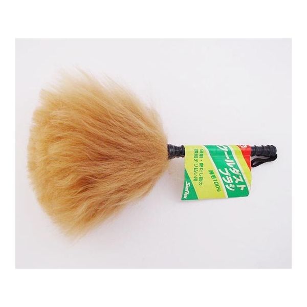 サンフレックス ウールダストブラシ