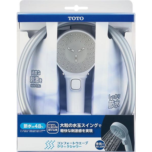 TOTO エアインクリックホースセット THYC90H 1台（直送品