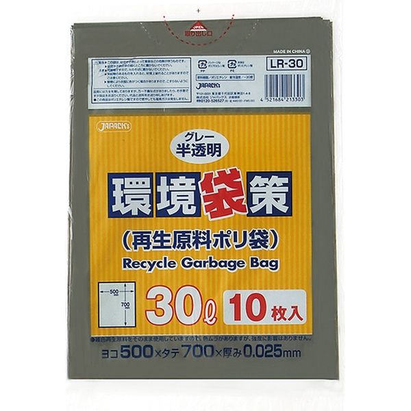 ジャパックス 環境袋策 30L グレー半透明 厚み0.025mm LR30 1冊(10枚)