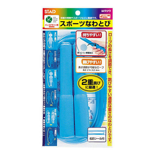 クツワ スポーツなわとび NT010 1個 - アスクル