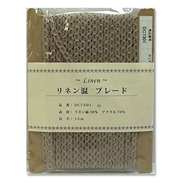 日本紐釦貿易(Nippon Chuko) 日本紐釦貿易 リネン混ブレード 6mm×15m 1mm厚 DC7301-11　3巻セット（直送品）