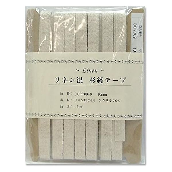 日本紐釦貿易(Nippon Chuko) 日本紐釦貿易 リネン混テープ 10mmx15m 0.6mm厚 DC7709-9　3巻セット（直送品）