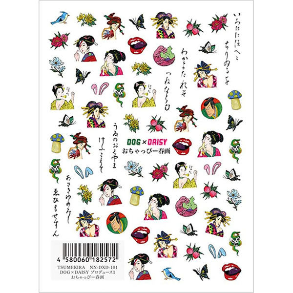TSUMEKIRA(ツメキラ) ネイルシール DOG×DAISYプロデュース1 おちゃっぴー春画 NN-DXD-101 マルチカラー 1枚（直送品）