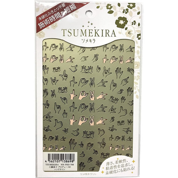 イングカワモト ツメキラ(TSUMEKIRA) ネイル用シール ハンド