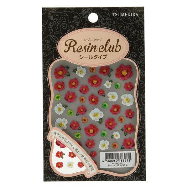 イングカワモト 【レジンクラブ】和の花 椿 【両面】 UVレジン用