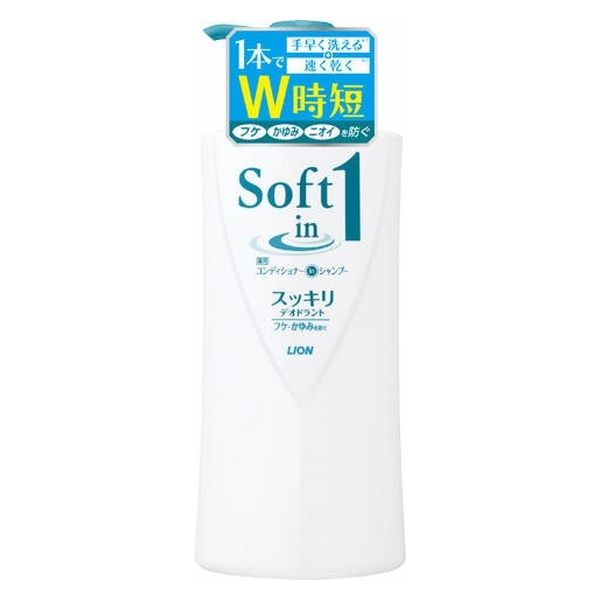 ライオン ソフトインワン スッキリデオドラント ポンプ 520ml 4903301169642 1個