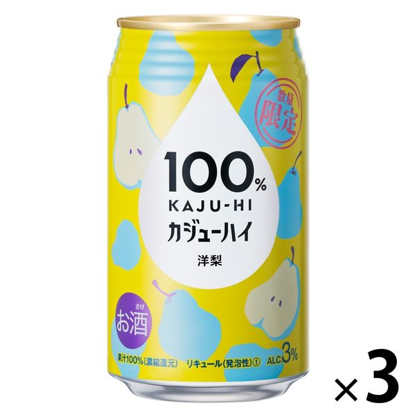 チューハイ 富永貿易 100％カジューハイ 洋梨 340ml 3本