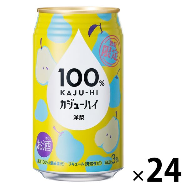 チューハイ 富永貿易 100％カジューハイ 洋梨 340ml 1箱（24本）