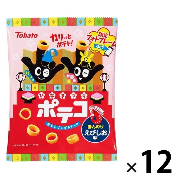 おヒナ様様 リクエスト 2点 まとめ商品 - 陸上用シャツ