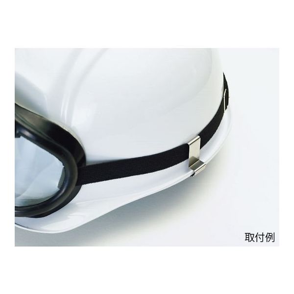 イチネンTASCO ゴーグルクリップ TA962BC-1 1個 64-0830-10（直送品）