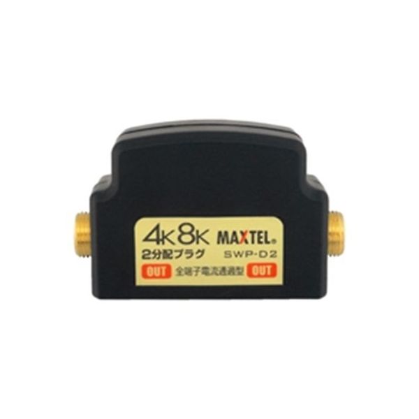 イチネンTASCO 金メッキ2分配プラグ TA877SW 1個 64-0824-50（直送品）