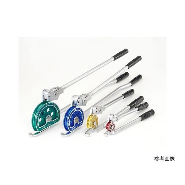 イチネンTASCO 2段式クイックアクションカラーベンダー TA540G-3 1台 64-0806-86（直送品）