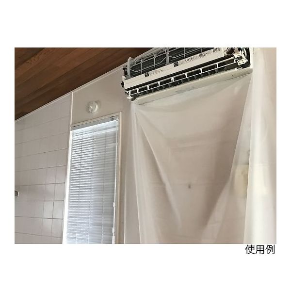 イチネンTASCO 壁保護用シート TA918AL 1枚 64-0812-06(直送品 イチネンTASCO 壁保護用シート TA918AL 1枚 64-0812-06(直送品
