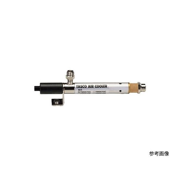 イチネンTASCO エアークーラ TA478AA-5 1個 64-0832-67（直送品）