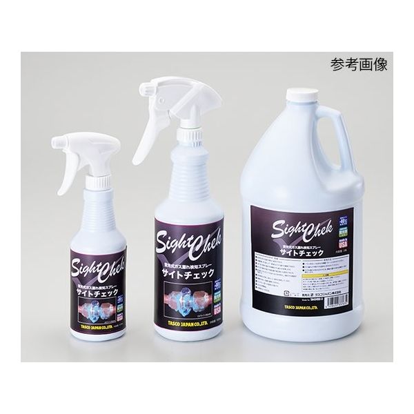 イチネンTASCO サイトチェック TA434SC-1 1個 64-0809-13（直送品）