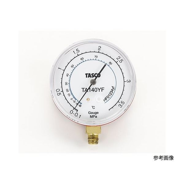 イチネンTASCO R1234yf圧力計 TA140YF 1個 64-0808-36（直送品）