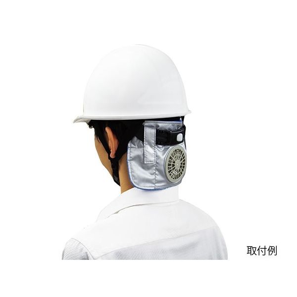 イチネンTASCO ヘルメット取付送風機 TA901CH 1セット 64-0829-95（直送品）