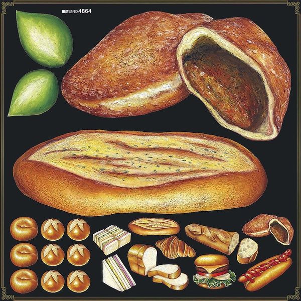 のぼり屋工房 デコシール No.4864 1個 62-6308-74（直送品）