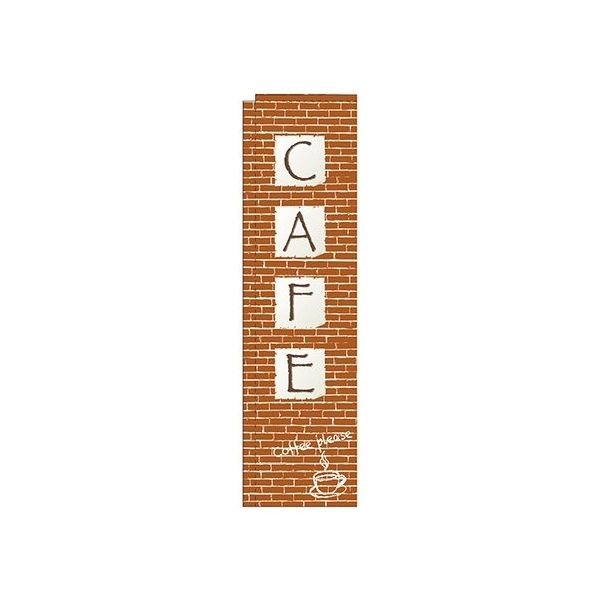 のぼり屋工房 CAFE レンガ スリムのぼり 5079 1枚 62-7061-50（直送品）