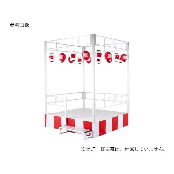 パックス工業 やぐらステージH900シリーズ 小 YS-S90W 1セット 63-1218-97（直送品） 459,976円