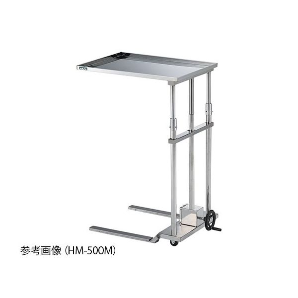 アズワン メーヨー型昇降台(手動式) 400×700×900~1250mm HM-400M 1台 7-8392-12（直送品）