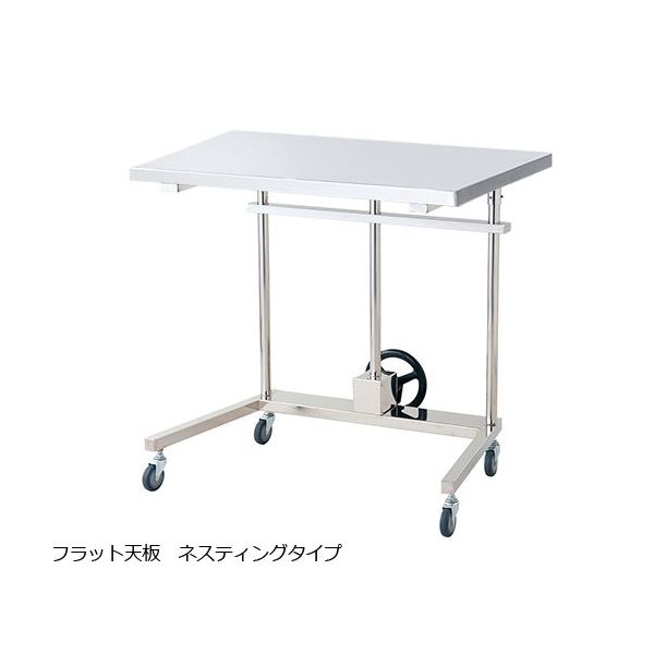 アズワン NVメーヨー型昇降台(手動式・フラット天板) ネスティングタイプ 40kg NV-S900M-NF 1台 7-7484-13（直送品）