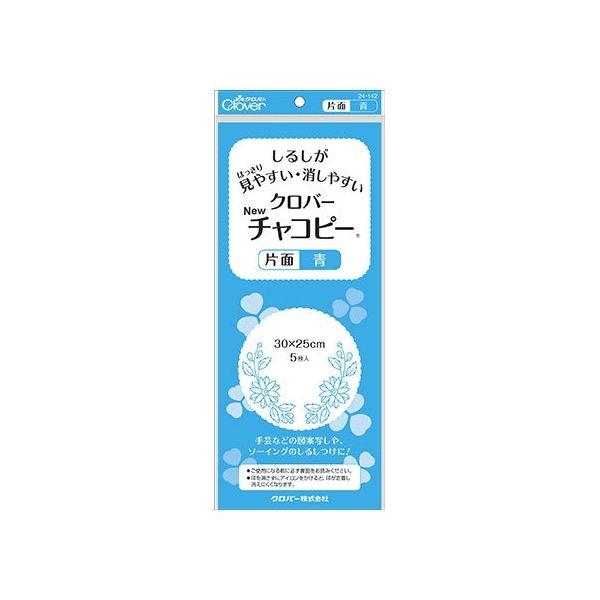 クロバー Newチャコピー 片面 (青) 24142 1個(5枚) 62-4078-88（直送品）
