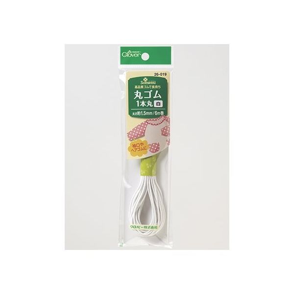 クロバー 丸ゴム1本丸 (白) 26019 1個 62-4079-52（直送品）