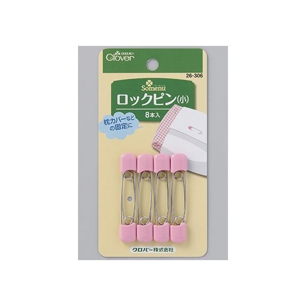 クロバー ロックピン 小 26306 1個(8本) 62-4081-62（直送品）