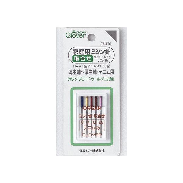 クロバー 家庭用ミシン針 (取合せ) 37170 1個 62-4083-74（直送品）
