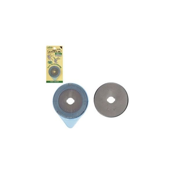 クロバー ロータリーカッター替刃 (45mm) 57503 1個 62-4089-16（直送品）