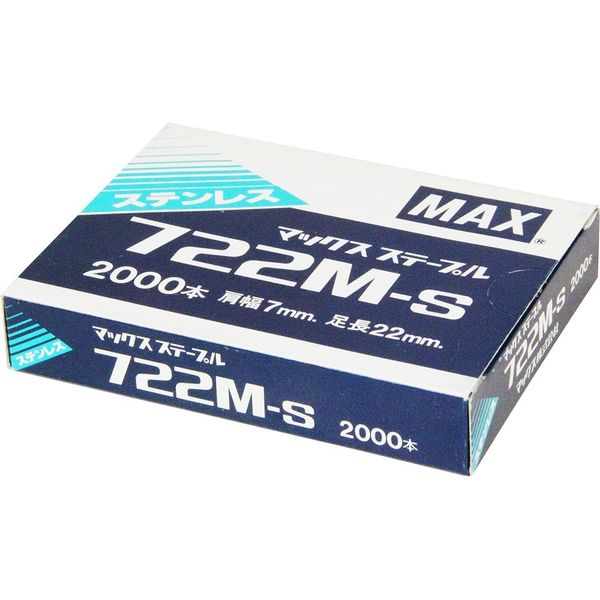 MAX ステンレス ステープル　722M-S722M-S30000本