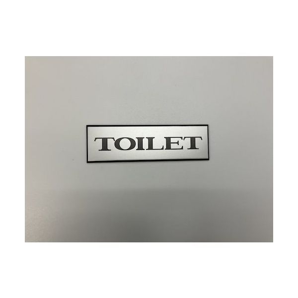光 サインプレート TOILET PL110-170 1セット(5枚) 359-3295（直送品）